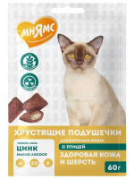 Мнямс д/кошек хрустящие подушечки с птицей Здоровая кожа и шерсть 60 гр 