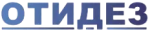 Отидез