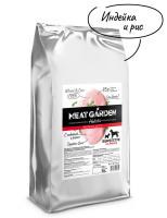 Meat Garden Holistic д/собак Всех пород Чувств.Пищевар Индейка с Рисом 12 кг/1*1