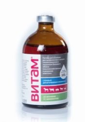 Витам 100 мл комплек.витаминов+аминокислоты для инъекций