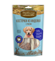 Косточки из индейки с рисом д/щенков"Деревенские лак-ва", 85 гр