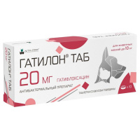 Гатилон ТАБ, 20 мг, 10 таб. РЕЦЕПТ
