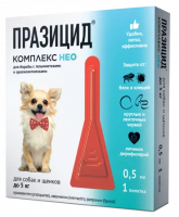Празицид комплекс НЕО для собак и щенков до 5 кг 1*0,5 мл