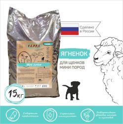 Корм для собак Пеппо оптом. 