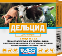 Дельцид эмульсия для наруж.применения для с/хоз.животных (5 ампул по 2 мл) РЕЦЕПТ годен до 08.26г