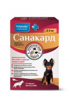 Санакард для собак и щенков мел.пород капли на холку 0,5мл/4пип (1 пипетка на 2-5 кг)