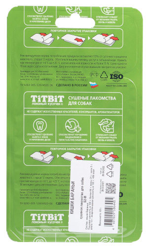 Корм для собак Альпинтех оптом. 