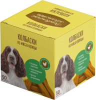 Деревенские лакомства Мини колбаски из мяса курицы Короб, 50х8г 