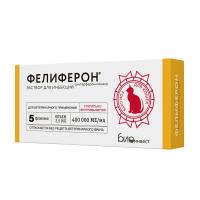 Фелиферон р-р для иньекций 2,5мл № 5 ХОЛОД