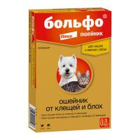 Больфо ошейник для кошек и мелких собак 38см