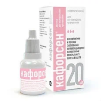 Кафорсен для выпойки (наруш.обмен.процессов) 20мл