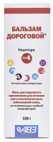 Бальзам Дороговой № 4 100мл