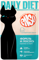 ENSO DAILY DIET полнорационный пауч д/приведливых кошек кусочки в соусе с Форелью и Лососем 85г*24