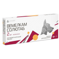 Вемелкам Солютаб 2 мг*10 таб противовоспалит. преп-т (Мелоксикам)