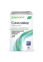 Синклавир таблетки 125мг. 10 таблеток в банке РЕЦЕПТ