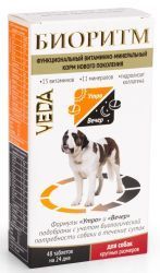 БИОРИТМ д/собак крупных размеров 48таб функциональный витаминно-минеральный корм