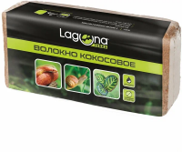 Субстрат натуральный "Волокно кокосовое", 650г, Laguna