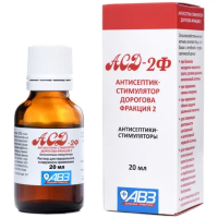 АСД /2 - фракция флакон Дорогова 20мл