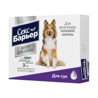 Секс-барьер капли для сук РЕЦЕПТ