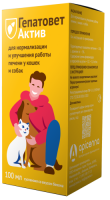 Гепатовет Актив (для собак и кошек) 100 мл для лечения печени