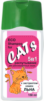 Барсик-Эко Шампунь Распутывание д/длинношерстных кошек 5 в 1 150мл