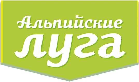 Альпийские луга Альпийские луга