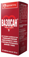 Вазосан 5мг 30таб*120мг сердечное для кошек и собак