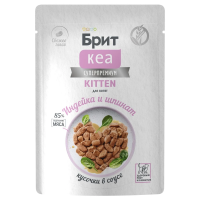 Брит КЕА Пауч для котят индейка и шпинат кусочки в соусе 85г*12