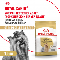 Корм для собак Royal Canin оптом. 