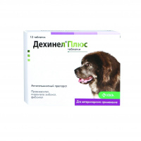 Дехинел Плюс 12таб XL (07.25) антигельминтик для крупных собак (1таб*35кг)