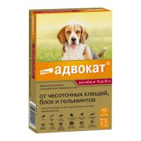 Адвокат для собак 10-25кг 3пипетки*2,5мл (противопаразит.пр-т)