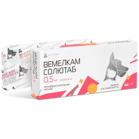 Вемелкам Солютаб 0,5 мг*10 таб противовоспалит. преп-т (Мелоксикам)