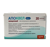 Апоквел 5,4мг (против дерматитов и зуда) 20таб.