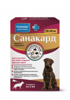 Санакард пип* д/соб и щенков круп.пород капли на холку 2мл (1 пипетка на 10-20 кг)
