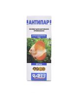 Антипар лечеб.препарат для аквар.рыб 20 мл