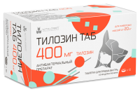 Тилозин 400 мг, 10 таб РЕЦЕПТ