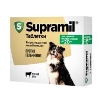 Супрамил 2 таб. для щенков и собак массой до 20 кг