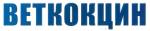 Веткокцин