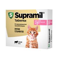 Супрамил 2 таб. для котят и кошек массой до 2 кг