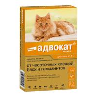 Адвокат 3 пип для кошек до 4 кг 