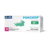 РОКСИОР для собак 20 мг (10 таб)