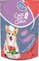 ЗА КОРМА РОДИНЫ консер д/соб "Смак для собак. РАГУ с говядиной в сливочном соусе" 0,085 кг