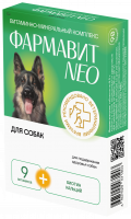Фармавит NEO для собак 90т  1*5