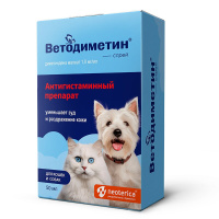 Ветодиметин спрей, 50 мл