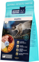 Ночной Охотник сух. д/кошек с чувствительным пищеварением Индейка 1,5кг квадропак