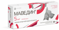 Маведин для лечения сердечной недостаточности собак 5 мг