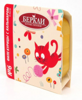 Беркли №6 филе курицы с кальмаром в желе для кошек, ламистр 100г. 