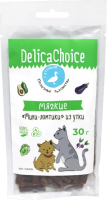 ДеликаЧойс Мягкие мини-ломтики из утки 30гр"
