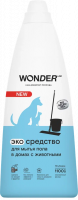 WONDER LAB Экосредство для мытья пола в домах с животными 1,1л