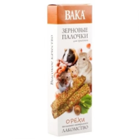 ВАКА Зерновые палочки для грызунов ОРЕХИ 2шт по 40гр